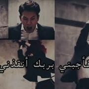 أنقذني من الشياطين
