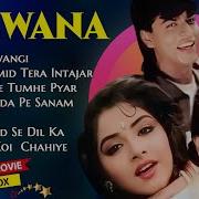 Hind Devana Mp3