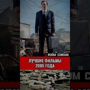 20 Лет Назад Ностальгия 2005