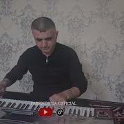 Аз Хам Чудо Гаштем