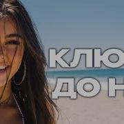 Ключі Хітяріум