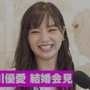 モデル バス運転手 結婚