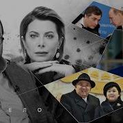 Белковский Влащенко