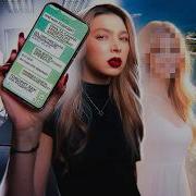 Настя Джексон