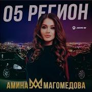 Аляска 05 Все Песни Альбом