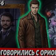 Маг Стихий 56