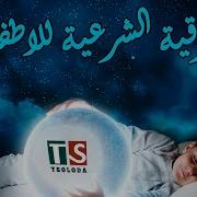 Рукъя От Сглаза Для Детей