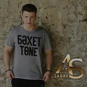 Балам Мени Эстейсан