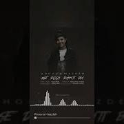 Ман Ханузам Хамунам