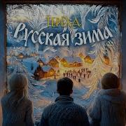 Андрей Тереха
