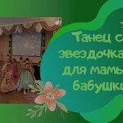 Желание На Ладошке