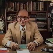 Божий Народ Климов