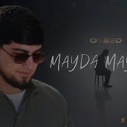 Майда Майда Балан Кн Байда
