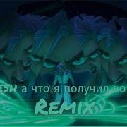 Заветное Желание Песня