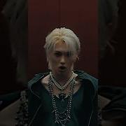 Стоны Феликса