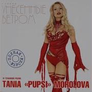 Давай Наливай