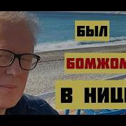 Солнце Заходит На Западе