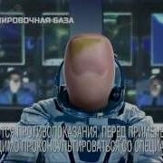 Экзодерил Реклама