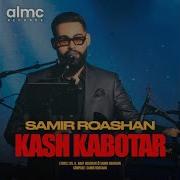 Samir Roashan Topic