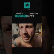 Шары Мухадин