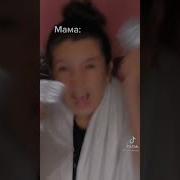 Я Знала Что Так Будет