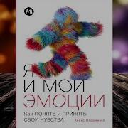 Хесус Ларринага