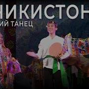 Кулябские Песни