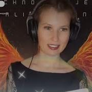 Алина Ровнич Anniks