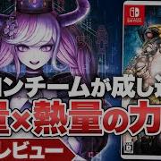 レインコード 評価