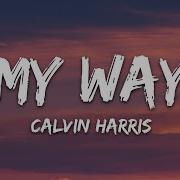 Way Way