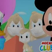 Daisy Loses Her Sheep