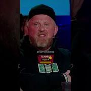 Заставка Шоу Битва Шефов