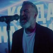 Леонид Агутин Cover