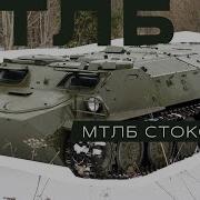 Маталыга