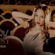 Ама Ама Амадео