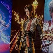 Высший Боевой Дух