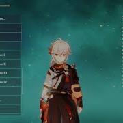 Реплики Кадзухи