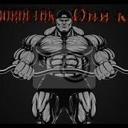 Батут Махинация