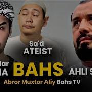 Abror Muxtor Aliy Bahs