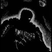 Wake Up Guts Rage Super Slowed