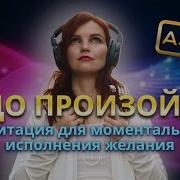 Asmr Медитации