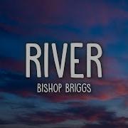 Bishop Briggs River Lyrics