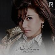 Манзура Находки Сен