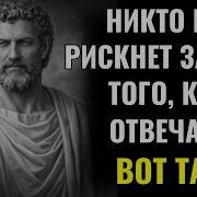 Стоицизм