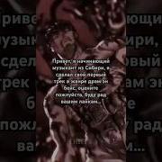 Бейс Вон Вон Вон Бейс