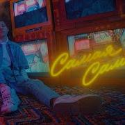 Гульнара Ты Самая Самая