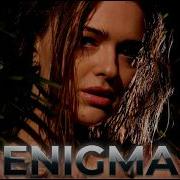 Emkha Enigma