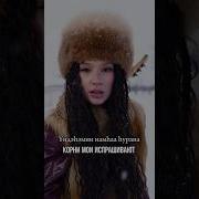 Песня Про Хамам