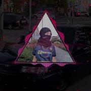 Под Вечер Remix