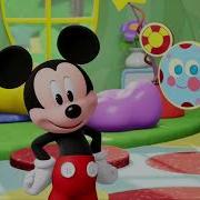 Mousekedoer Wayne